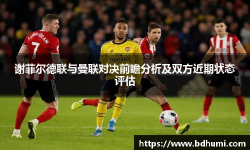 足球直播