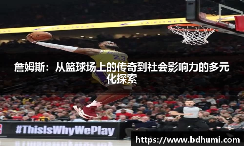 足球直播